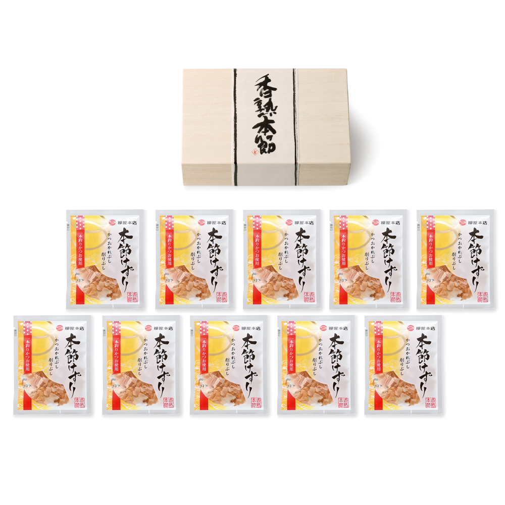 香熟本節(桐箱入）【かつお節】