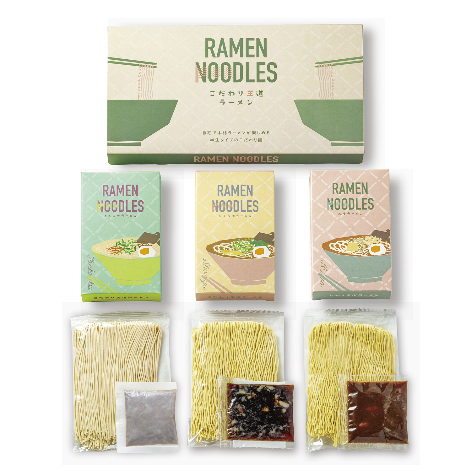 ラーメン三昧セット【半生麺/スープ】