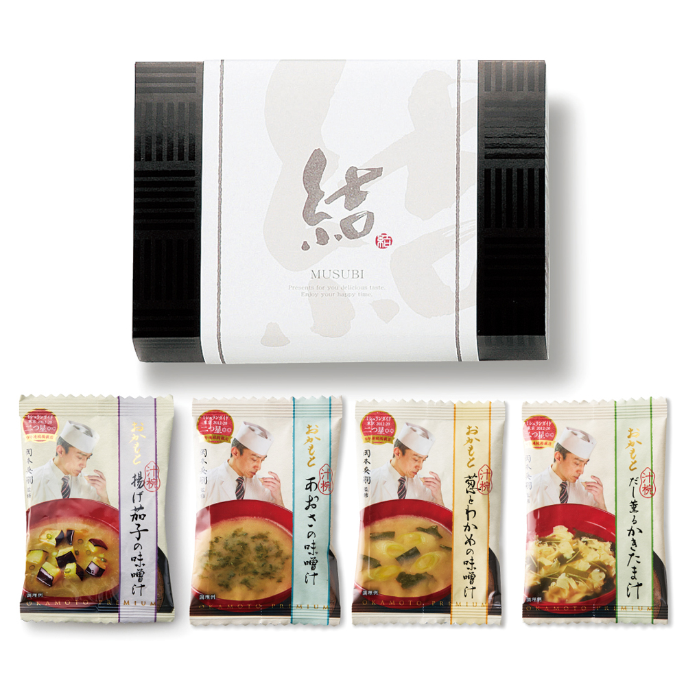 おかもとのごちそうセット【味噌汁】