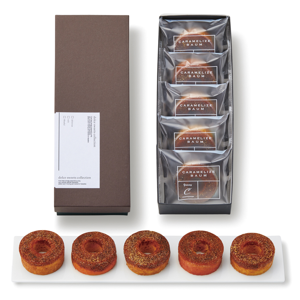 キャラメリゼバウム5個セット(ブラウン）【プレーン/ストロベリー】