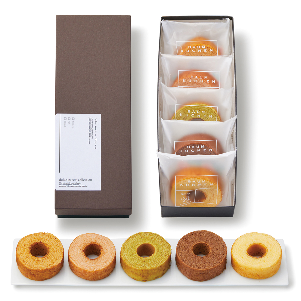 ミニバウム5個セット(ブラウン）【バニラ/チョコ/抹茶/ストロベリー/キャラメル】